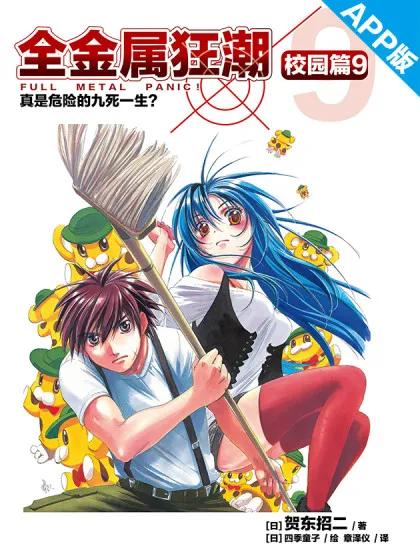 全球评分最高的100部动漫,评分最高的国产动漫