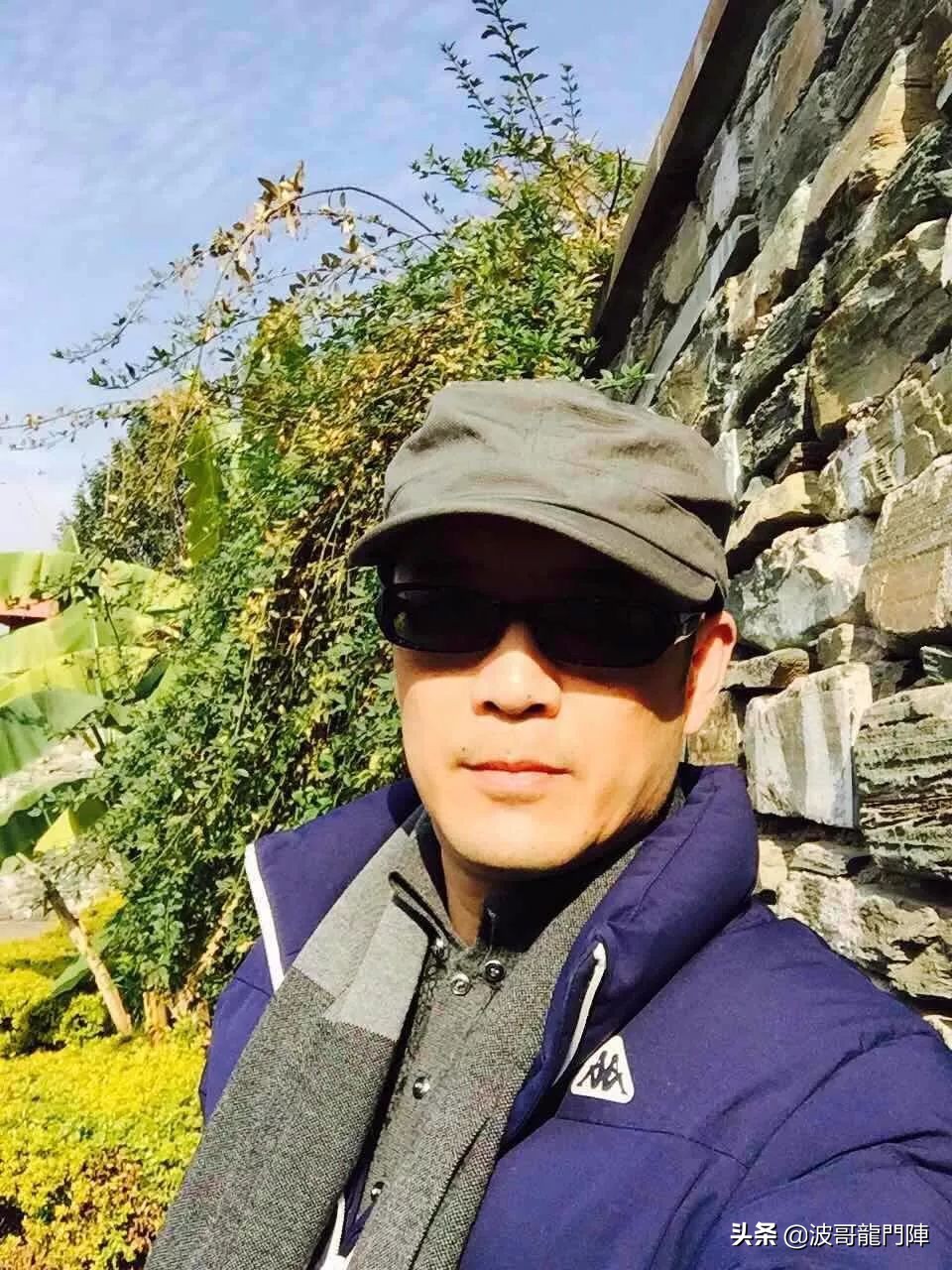 成都纺织厂记忆「胡眼镜」上