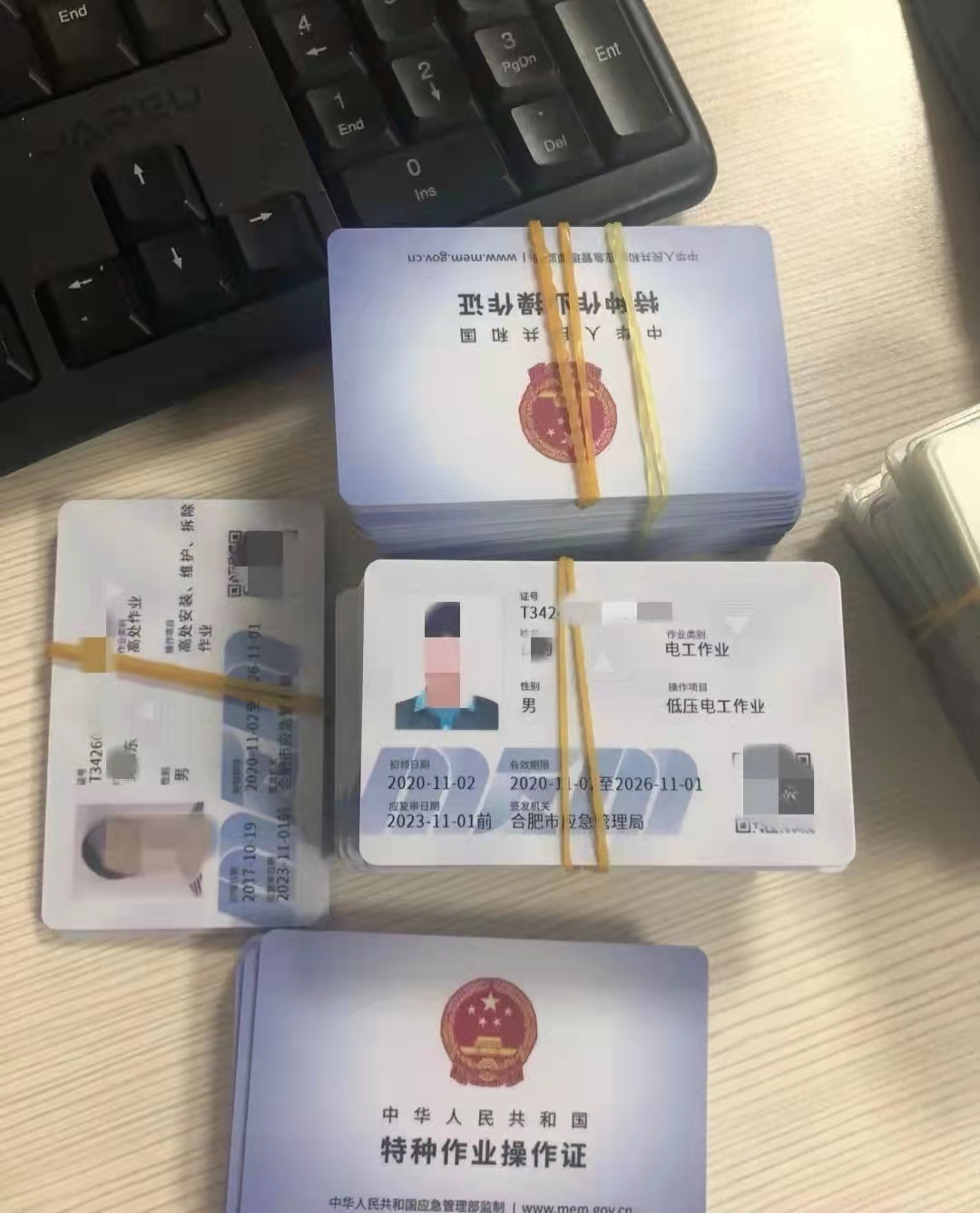 张家港电工证报名条件,高级电工证报名条件