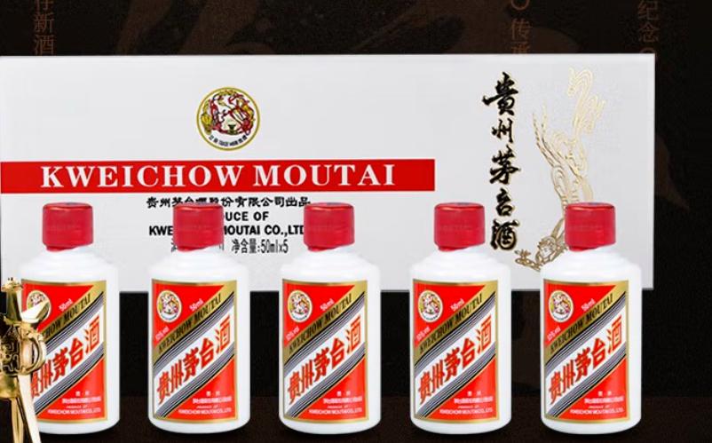 53%vol500ml精品贵州茅台酒价格,53%vol500ml贵州茅台酒价格