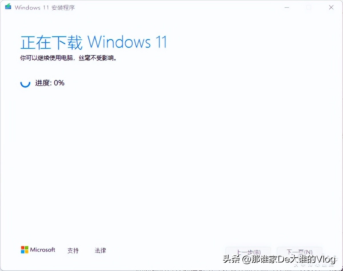 清除tpm是不是就无法升级win11,绕过tpm升级windows11最详细教程