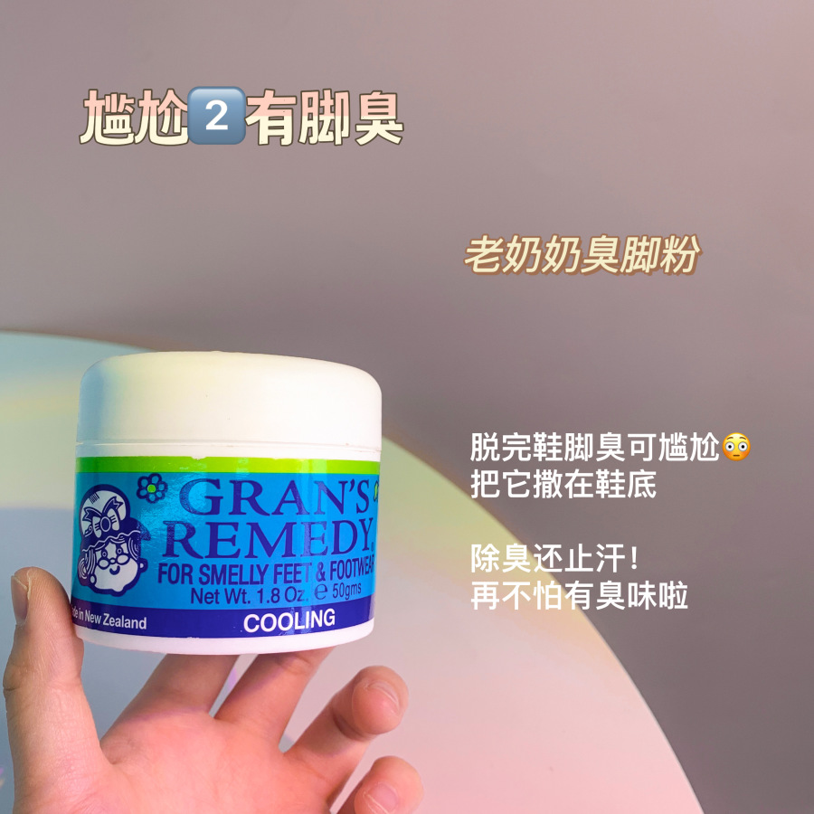 10元化解女生羞羞的尴尬，你不会不知道吧