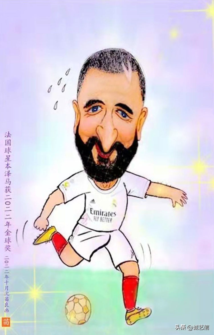 圆梦金球,本泽马漫画