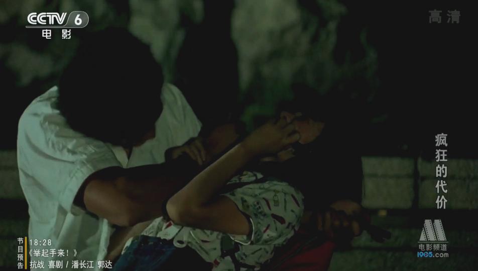 全裸出镜，一刀未剪，这国产片能上映真是奇迹