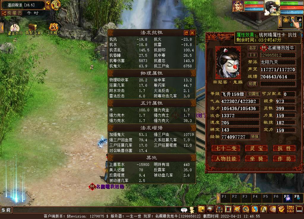 大话西游2五一任务副本攻略,大话西游2经典版十一任务攻略