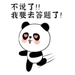 朔州市冬季动员大会,朔州全民健身活动