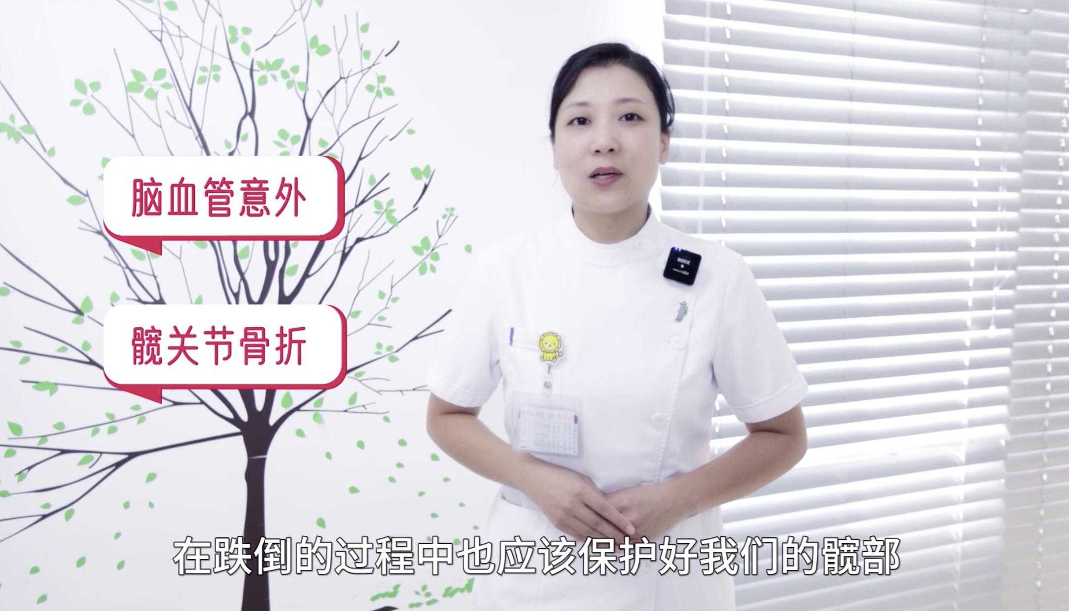 老年人跌倒技术干预指南解读,老年人跌倒会有哪些严重后果