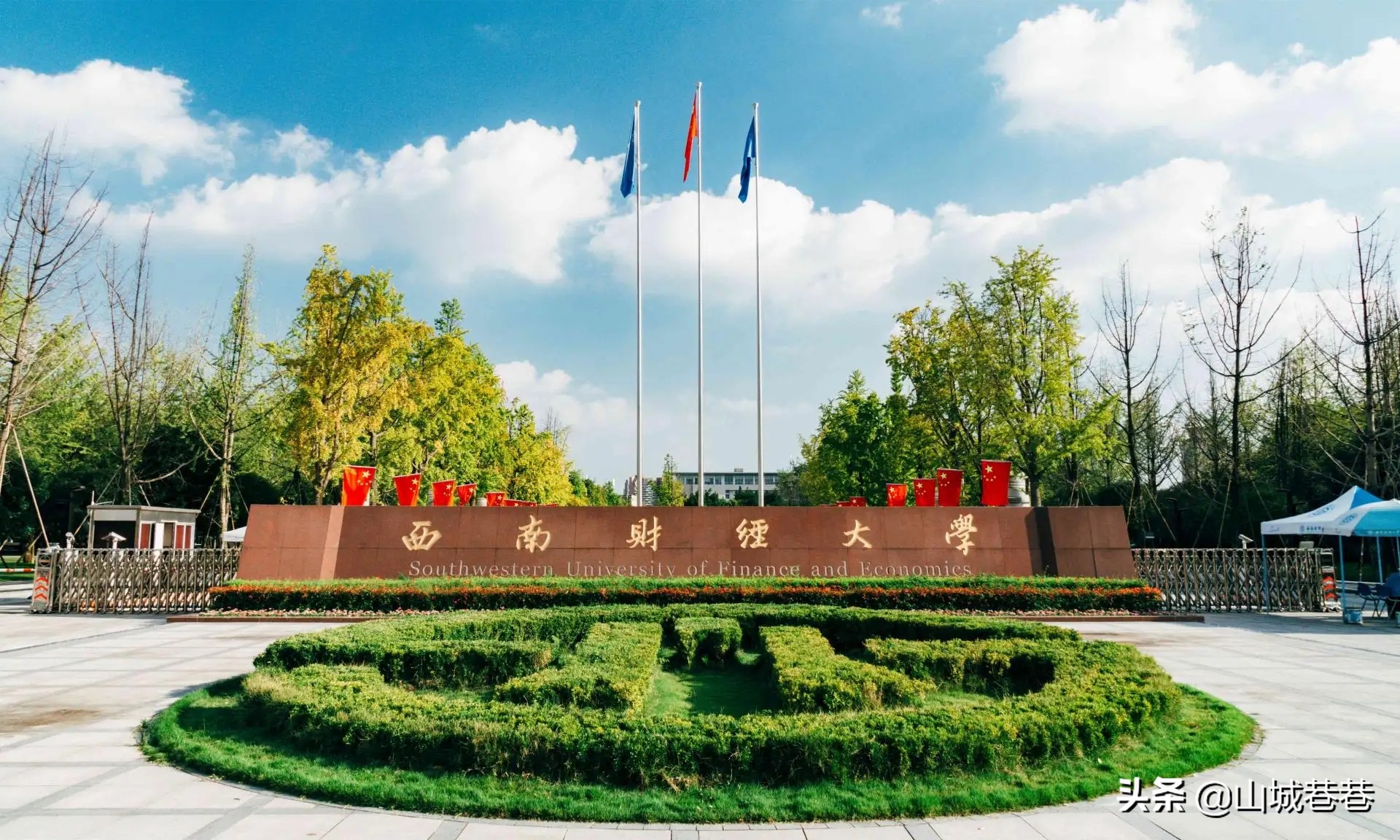 西南财经大学2024年招生多少人,西南财经大学2023本科招生简章