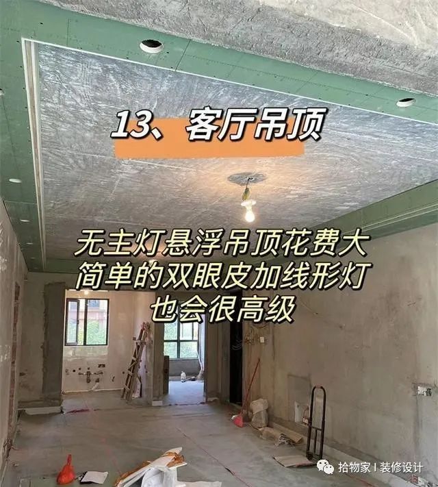 家庭装修哪些东西不能省钱,装修前这三样东西你还敢提前买吗