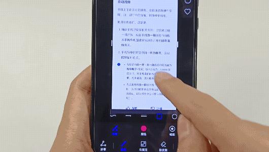 华为手机中的截屏功能怎么使用,华为手机十大隐藏功能快速截屏