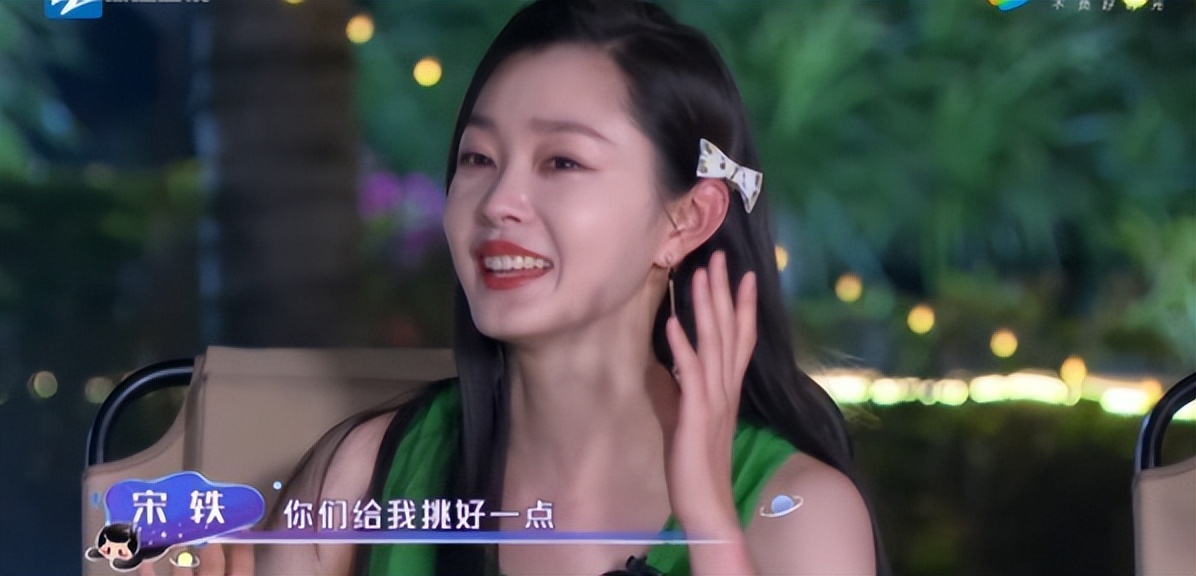 马天宇和宋轶在一起了吗,马天宇和宋轶是什么关系