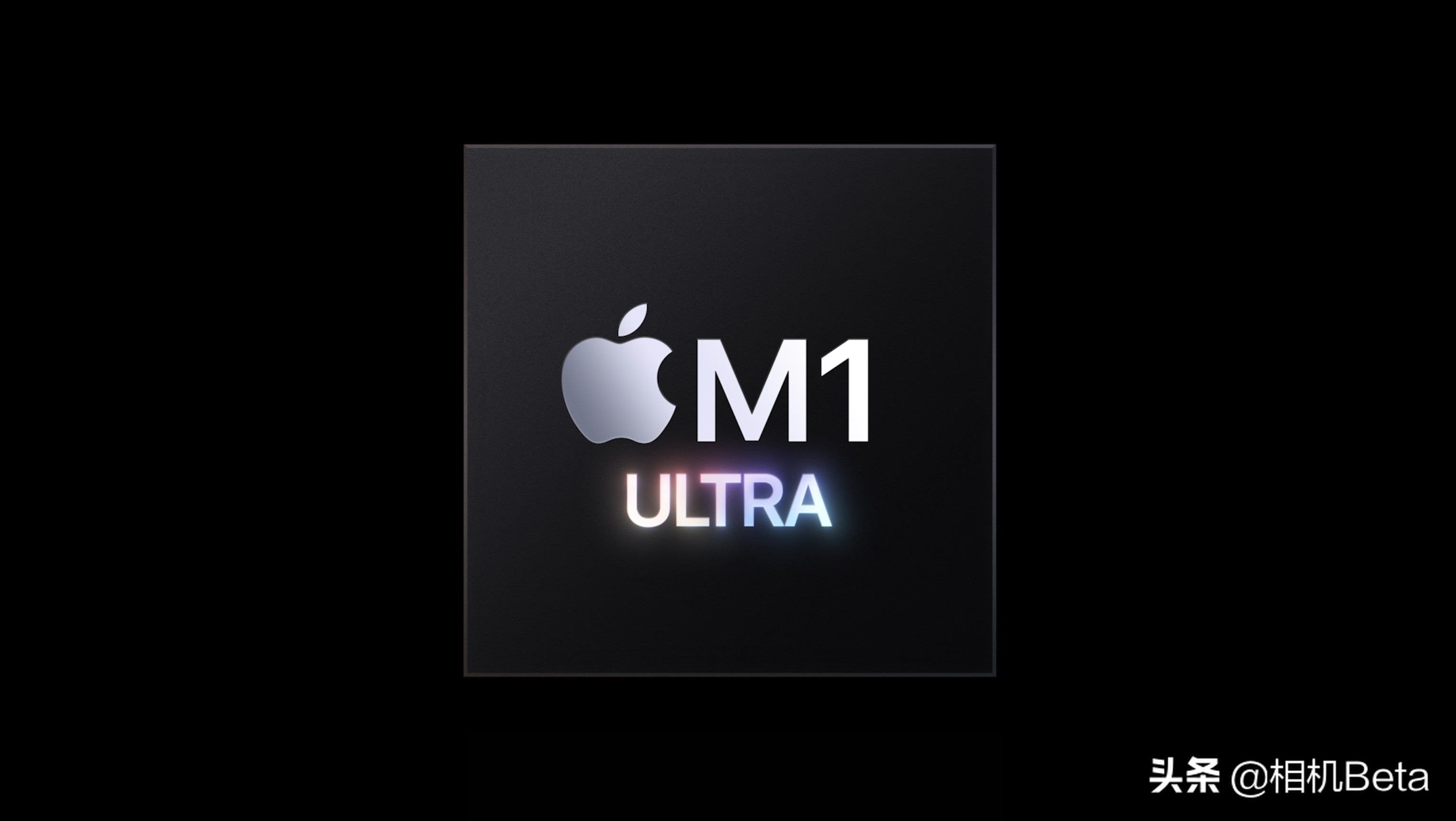 大杀器苹果m1ultra芯片发布,苹果M1Ultra芯片有多大