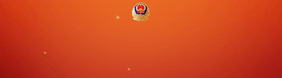 警惕！这种*书禁**重返网络，曾受到公安部门关注