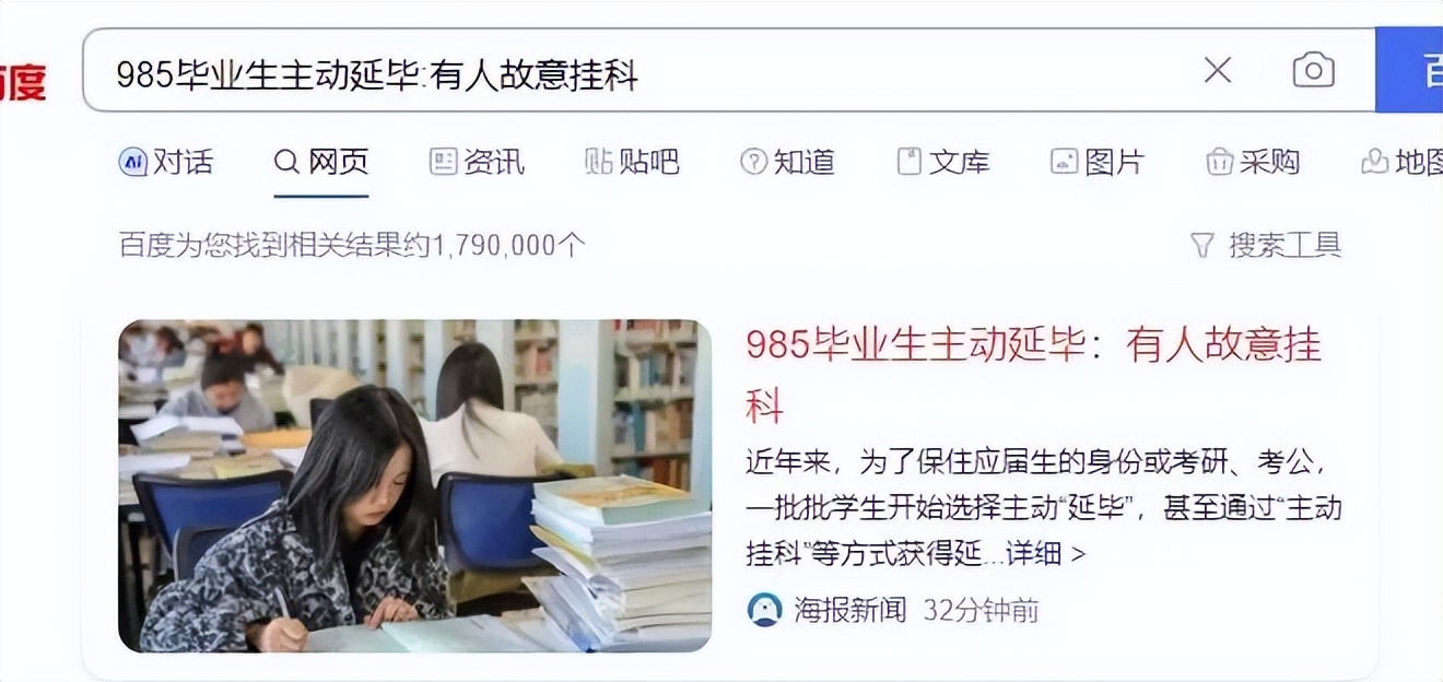 985大一挂科了以后保研无望了吗,985大学生大二挂科十几门可怎么办