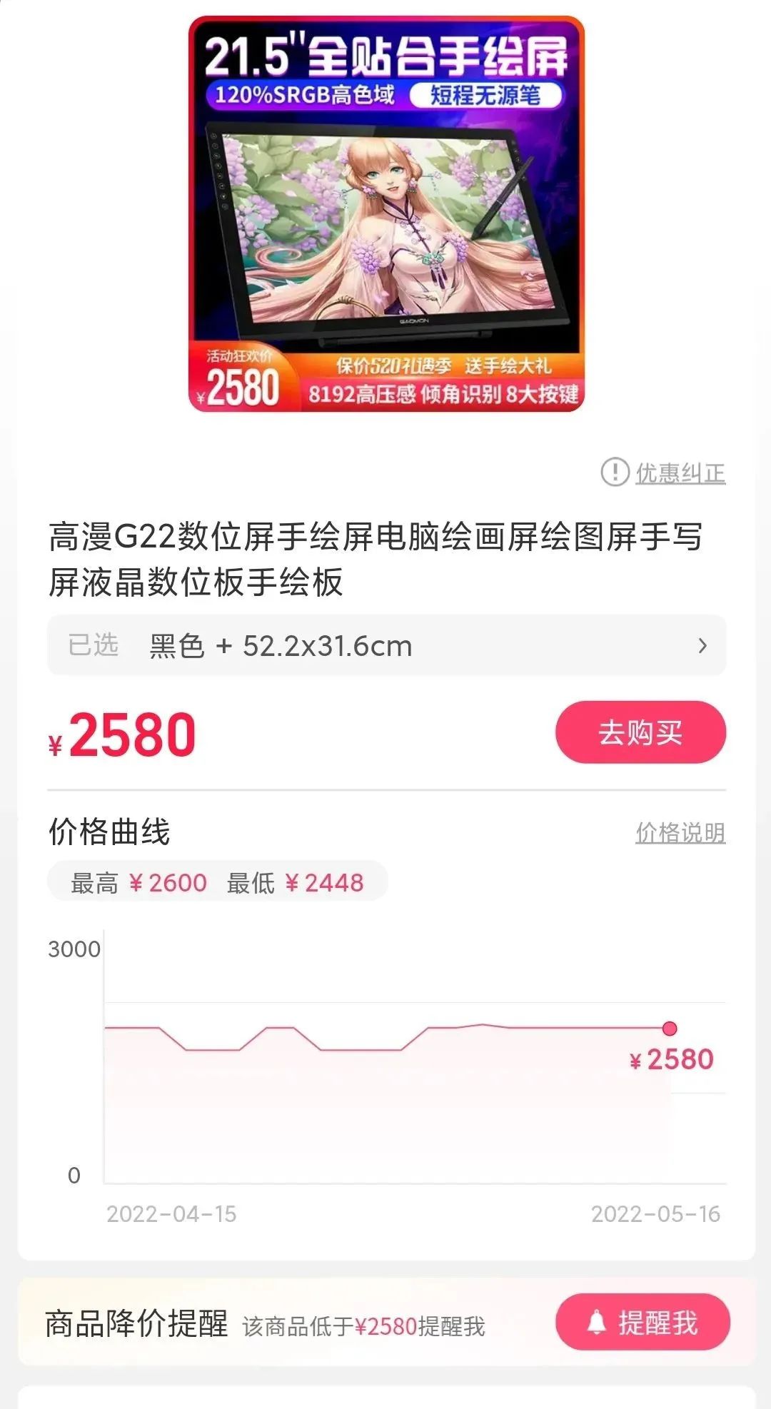 淘宝最近新出的功能,淘宝推出新功能