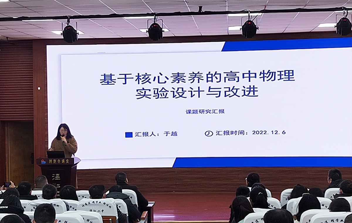 双减政策下课堂教学提质增效,课堂提质增效经验交流发言材料