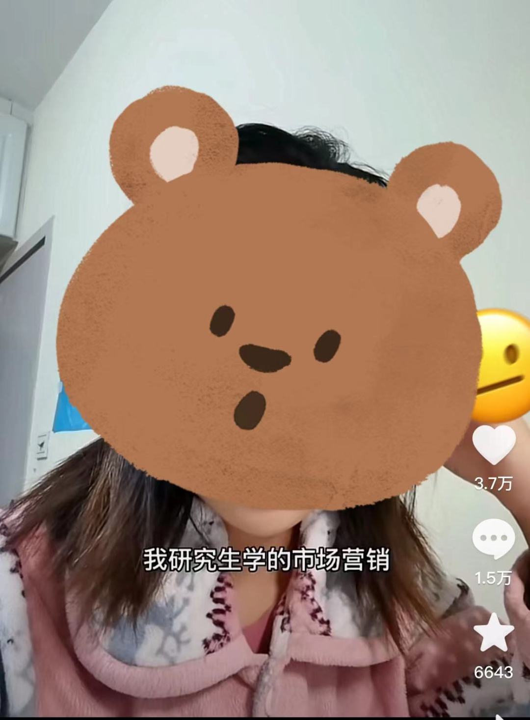 娌℃湁宀椾綅鐨勭澹爺绌剁敓,娌℃湁宀椾綅鐨勭爺绌剁敓