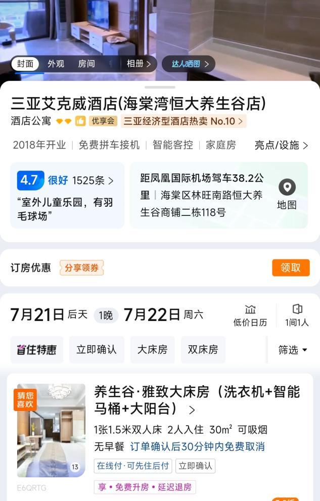 携程接送机好还是自己打车好,携程接送机体验