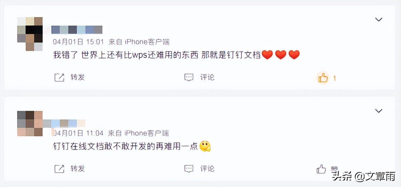 钉钉又崩了吗,钉钉崩了是啥意思