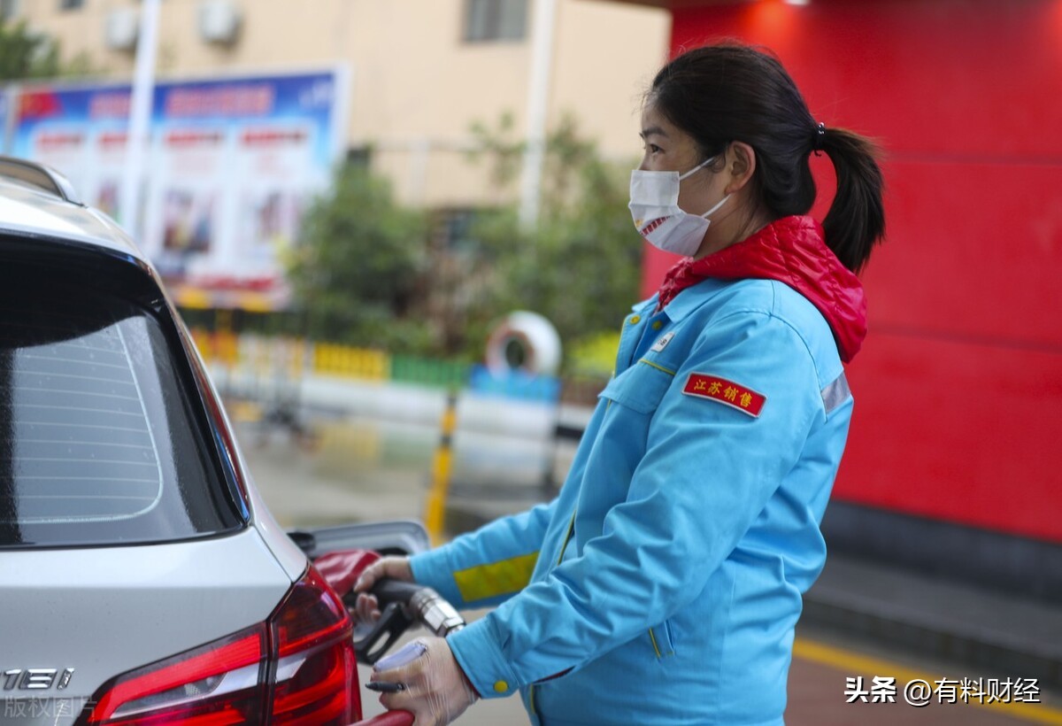 油价下调今天全国油价调整,今日油价国内油价或再次调整
