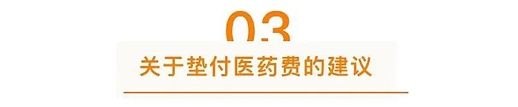 开车撞人了人伤了怎么处理最好,工伤理赔流程工伤赔付多久能下来