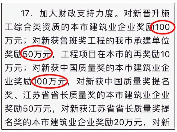 南通建筑为什么这么强,江苏南通建筑公司现状