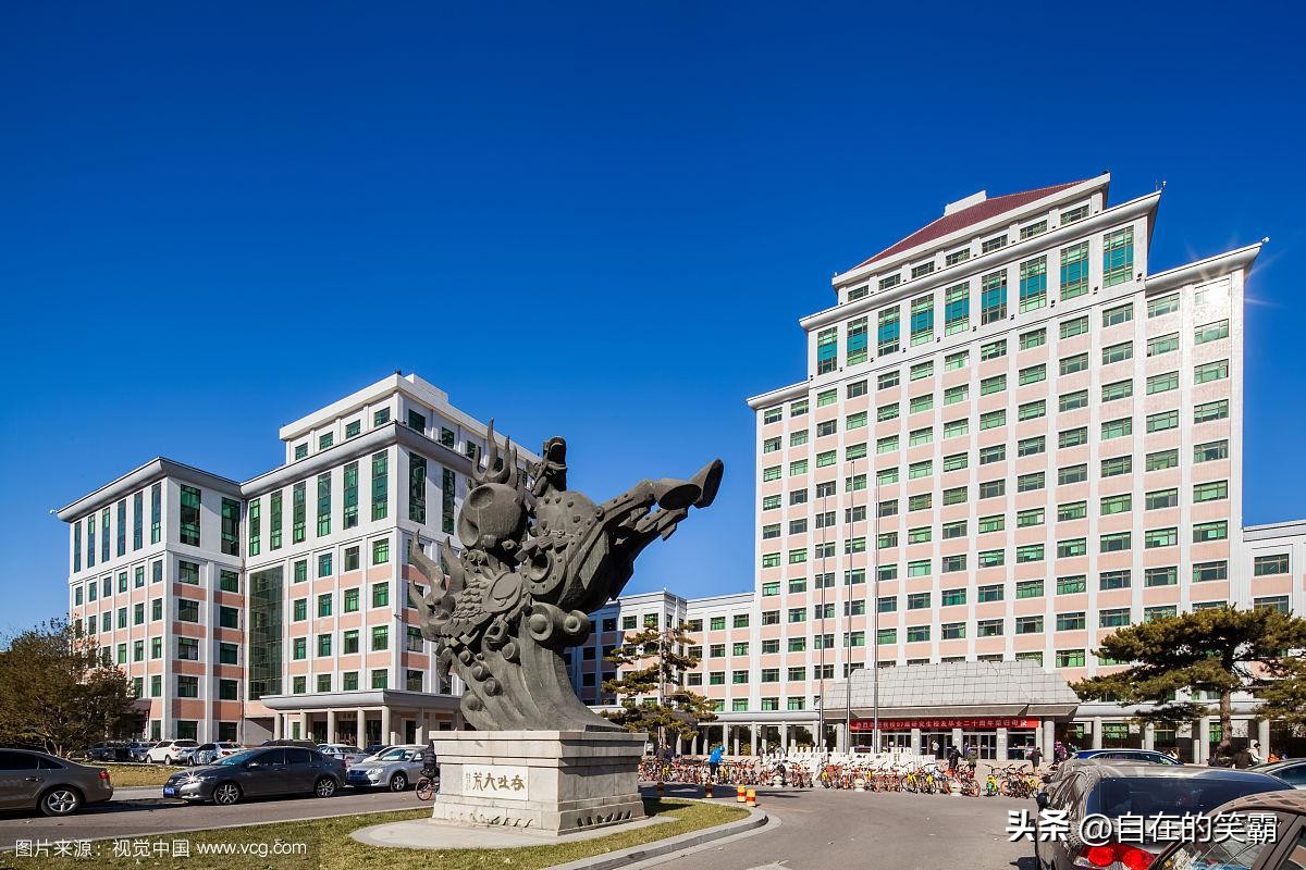 中央财经大学法学值得报考吗,中央财经大学报考条件