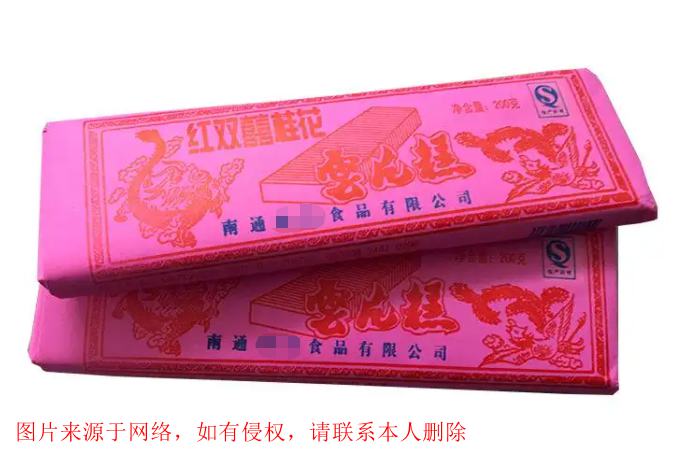 江苏不含糖的云片糕,江苏云片糕做法