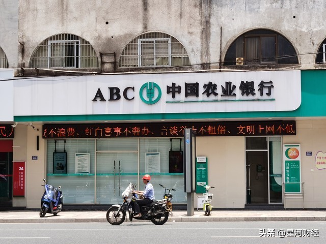 农业银行贷款利息2023年最新利率,农业银行2023年15万定期存款利率