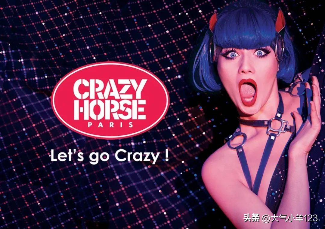 Lisa的火爆疯马秀你看了吗！！