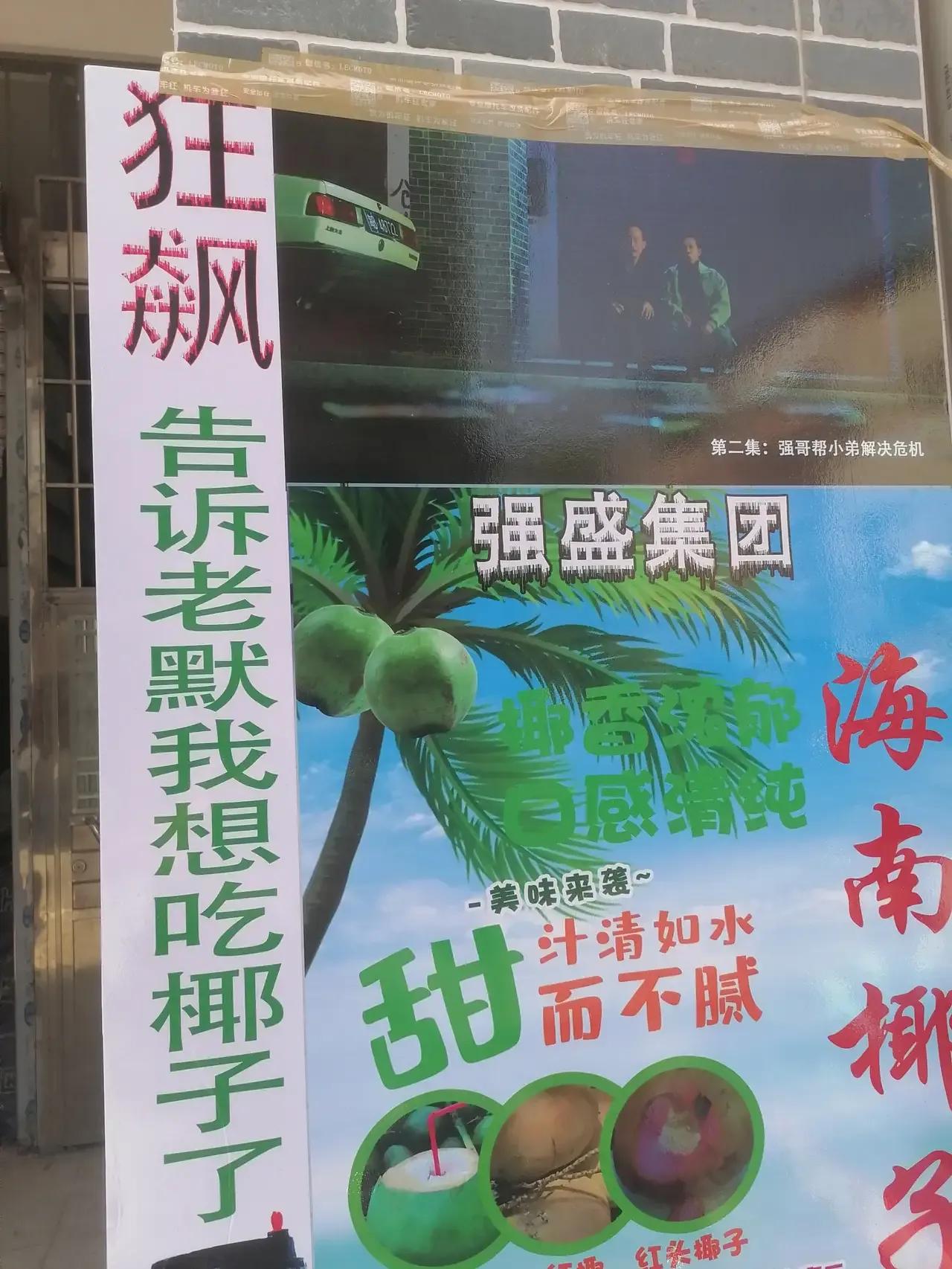 大运狂飙,兔年行大运好运常相伴