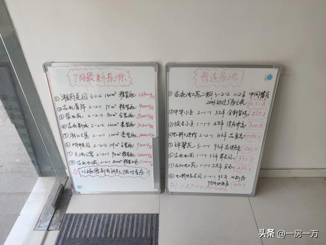 湘府花园哪个楼盘好,上海湘府花园古北首席