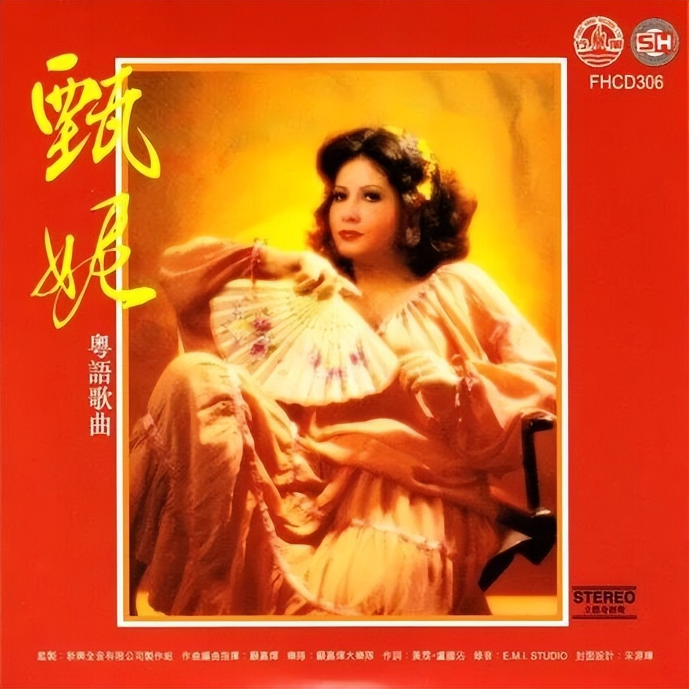 黄霑顾嘉煇,顾嘉辉评黄霑最好作品