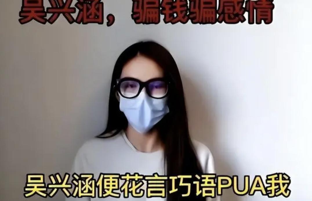 国足被爆踢假球！多名国脚被带走，事发起因竟是婚外情