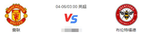 足球英超比赛今日赛程表,最新4月份英超足球比赛时间表