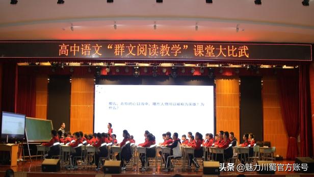 代码009，与未来快乐邂逅丨@中考学子，这里是绵阳中学实验学校