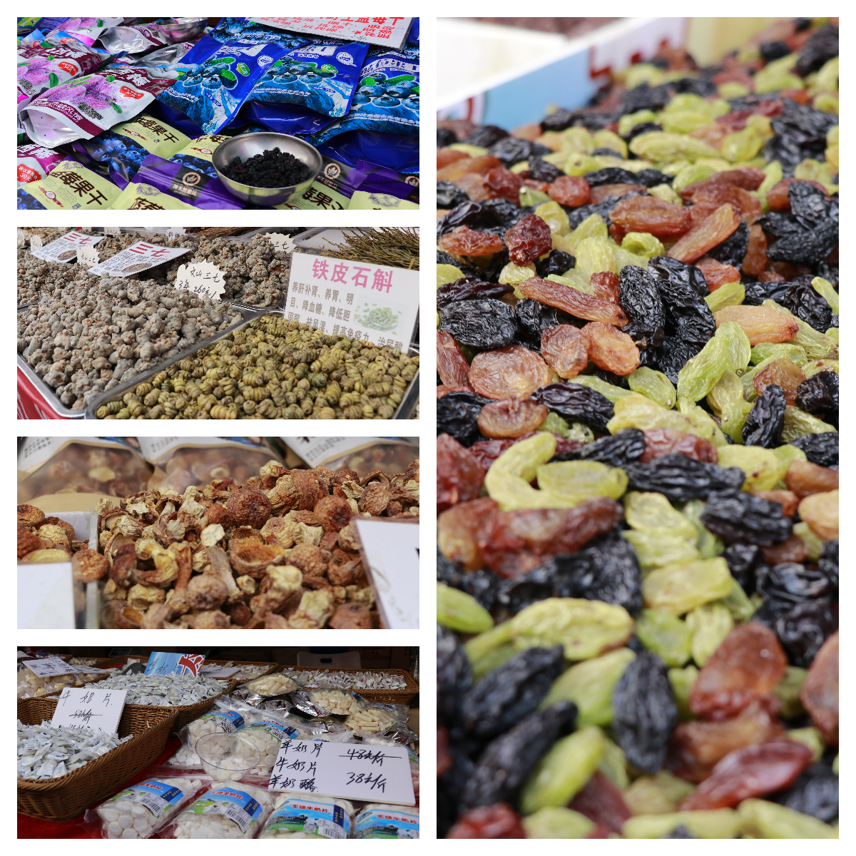 福利年货大集,福利门年货大集