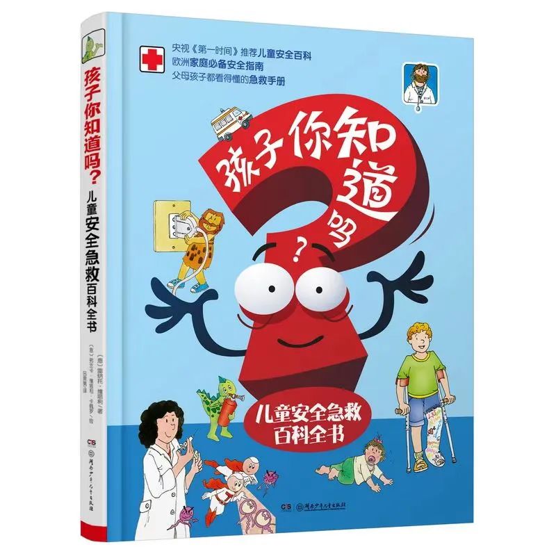 强国复兴有我|秦皇岛图书馆儿阅7月新书推荐