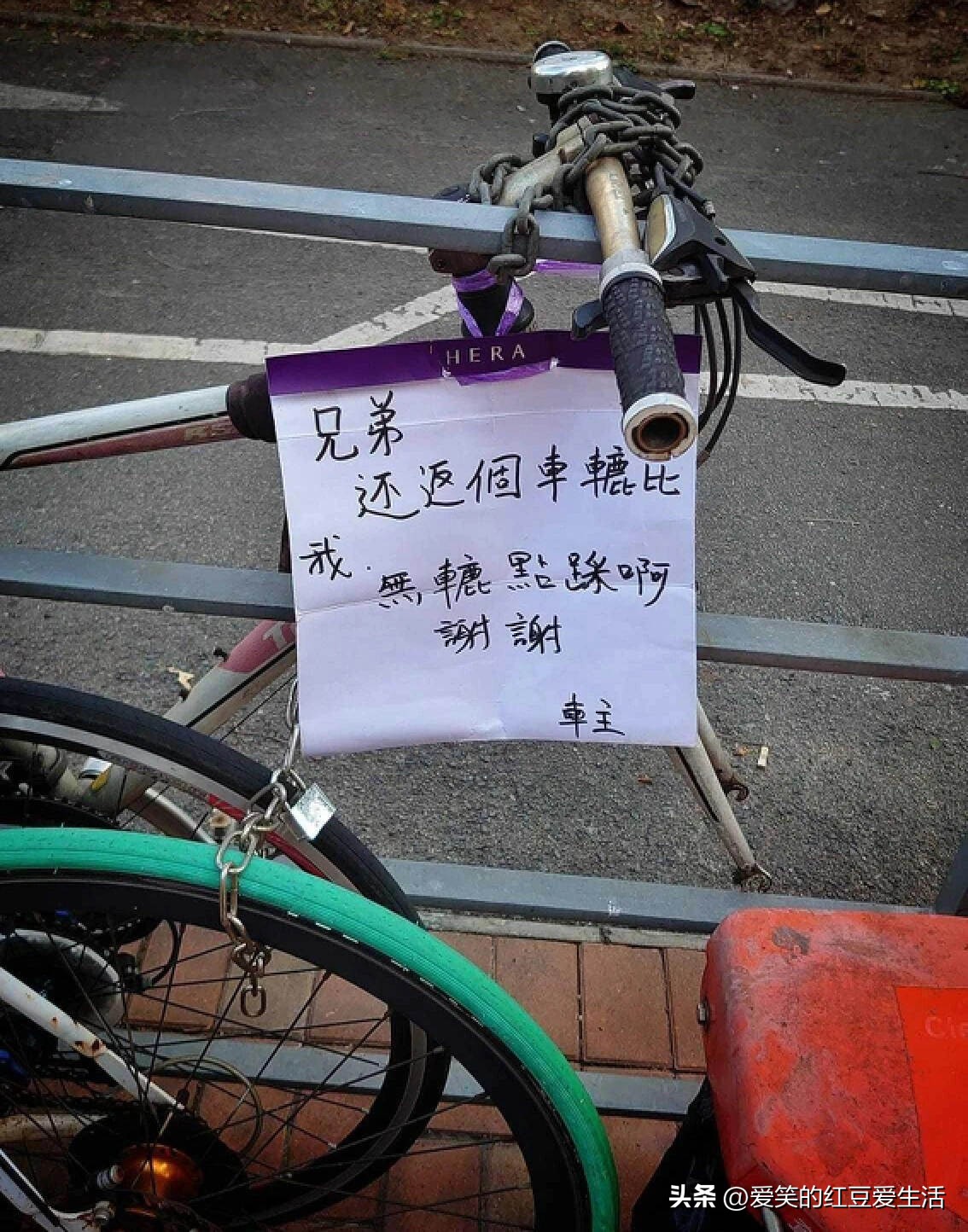 香港媒体吐槽网红阿秋单车被偷,港警谈网红阿秋单车被偷后续