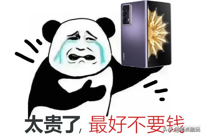 荣耀MagicV2轻薄折叠旗舰,荣耀magicv2折叠屏买碎屏险