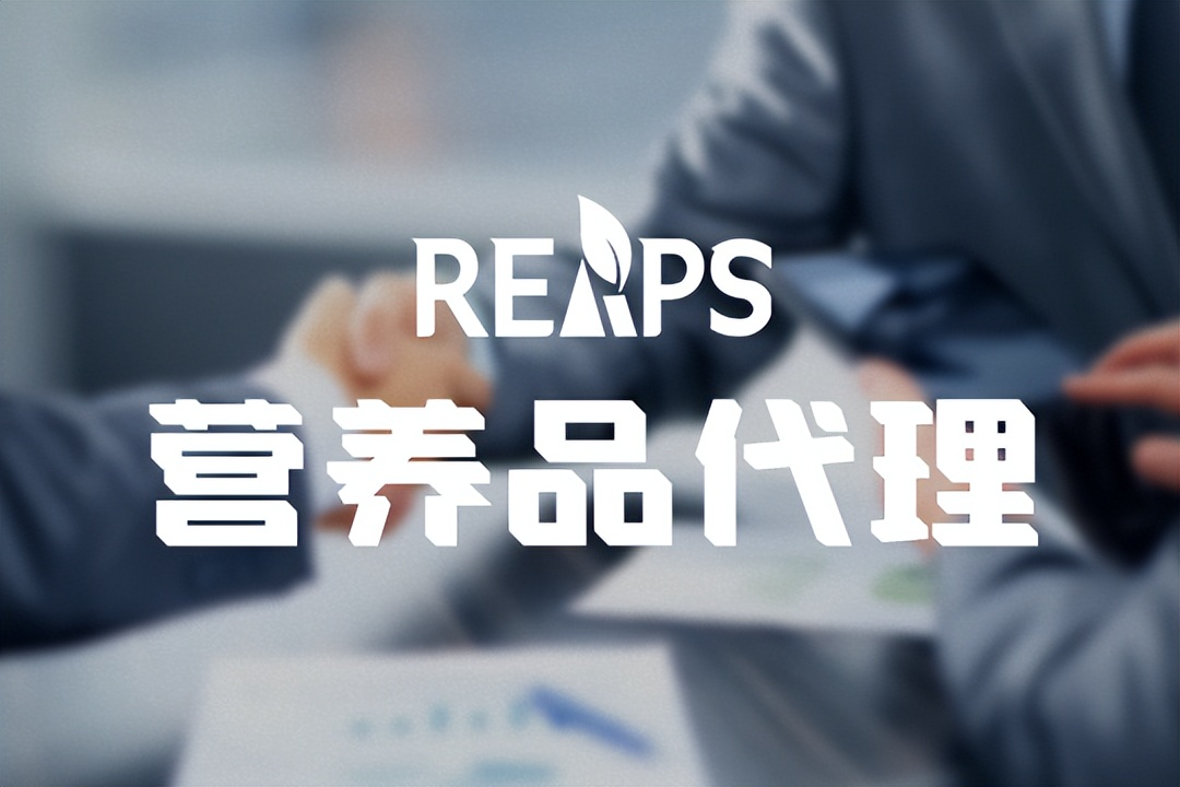 进口保健品供应商哪里找,原装进口营养品价格