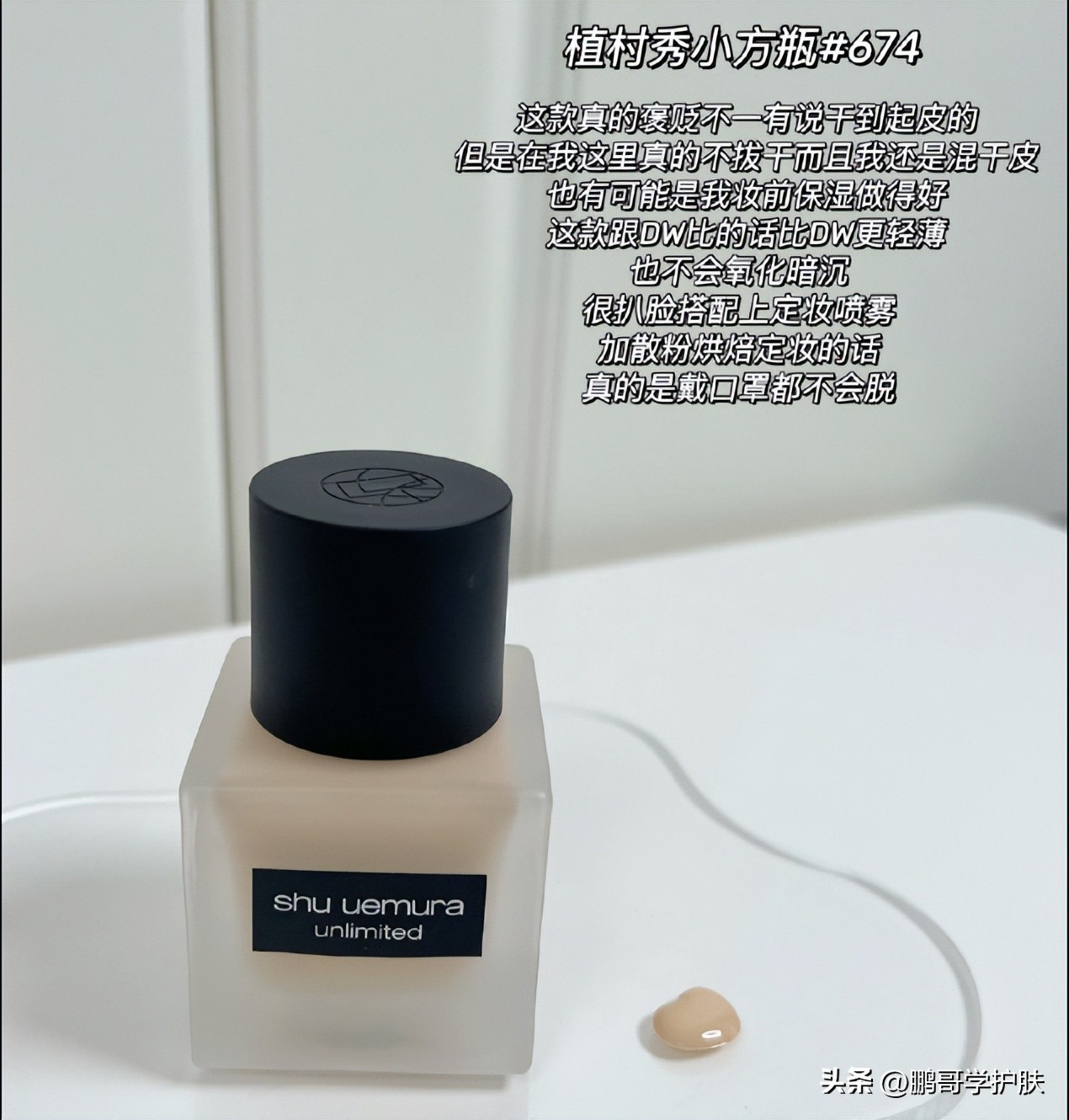 适合干皮的粉底液或粉底膏,干皮是用粉底液好还是粉底气垫好