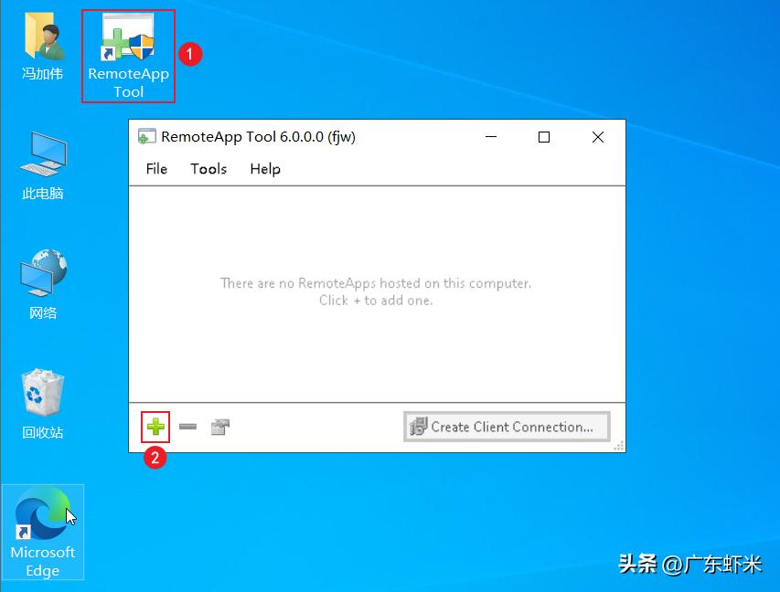 寰蒋杩滅▼鍗忚,microsoft杩滅▼鎺у埗鏁欑▼