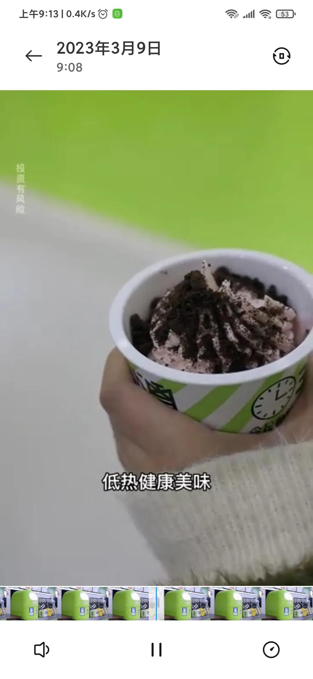 冰淇淋自助售卖机多少钱一台,自助冰淇淋机小型全自动