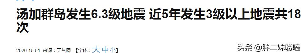 汤加一夫两妻,你不了解的瑜伽