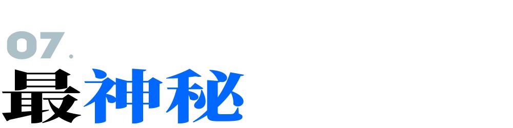 这些就是手机厂员工用头发换来的邀请函？