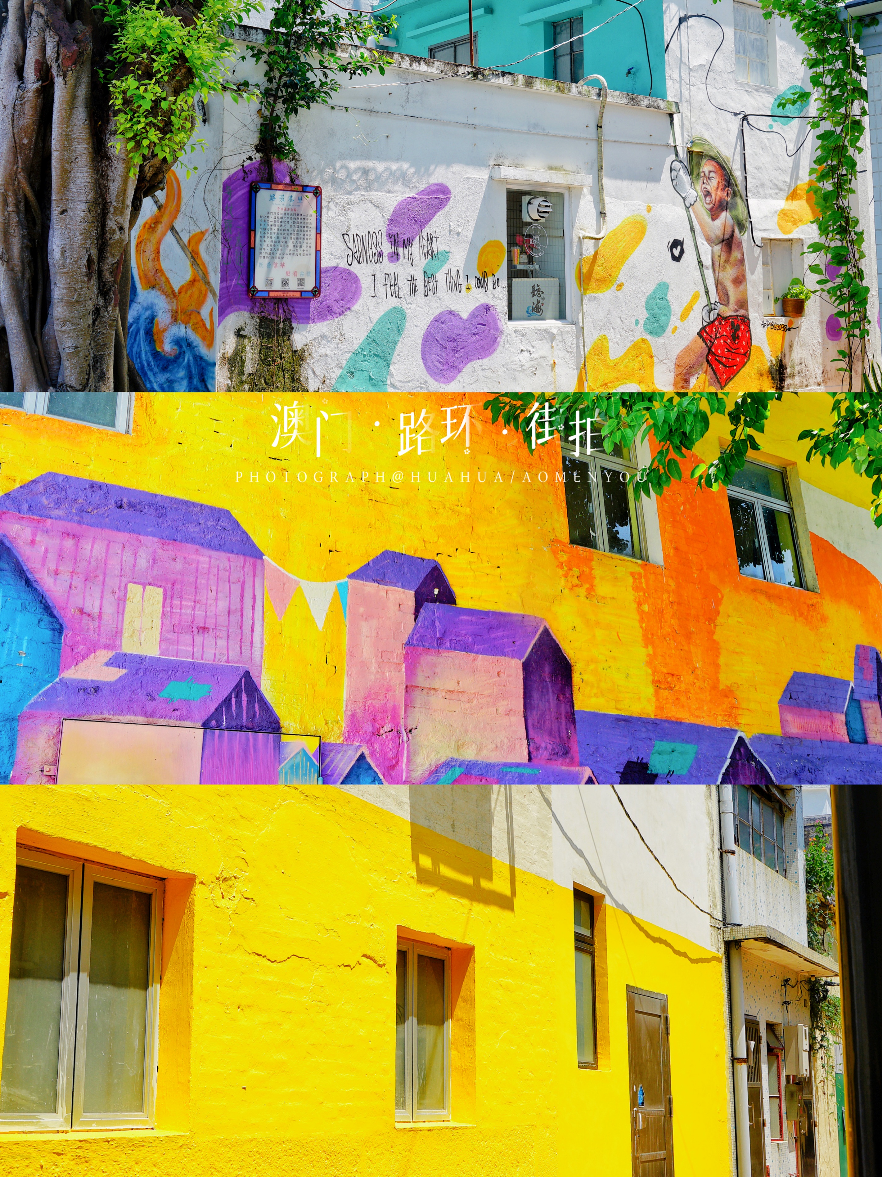 游澳门攻略,澳门旅游攻略自由行五天4晚