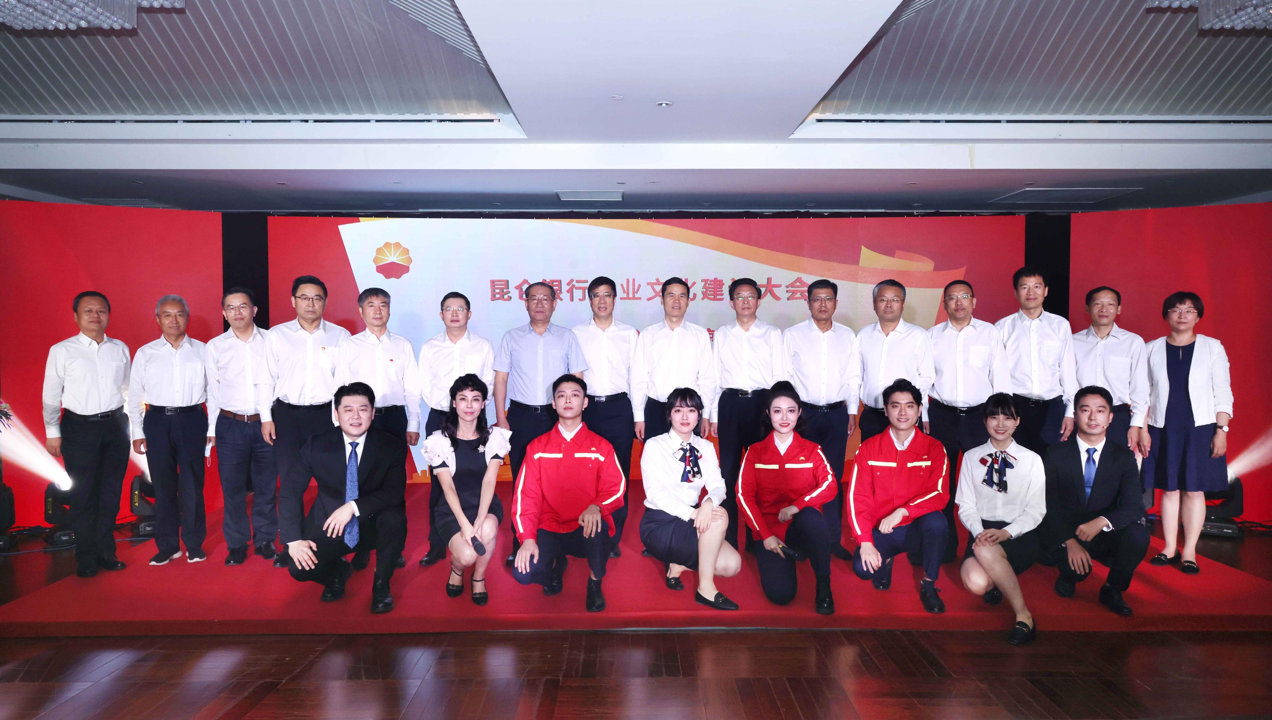 绾㈣壊閲戣瀺鏂囧寲浼犳壙娲诲姩,鏄嗕粦閾惰浼佷笟鏂囧寲