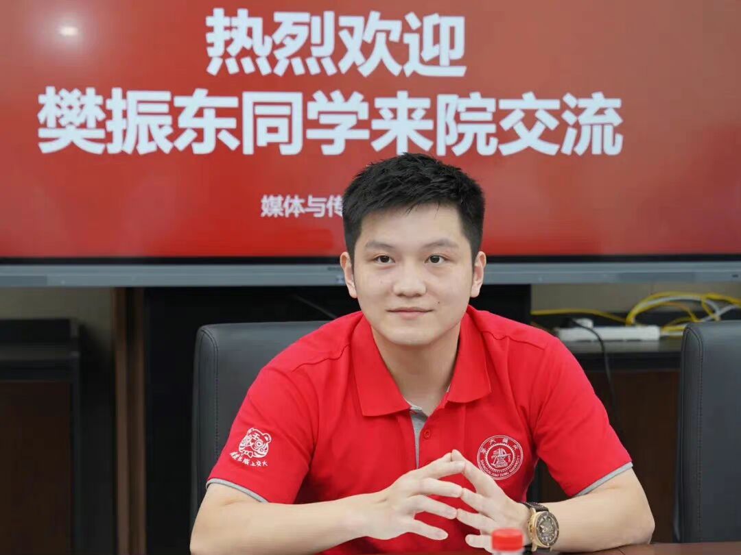 樊振东怎么加入了上海队,樊振东为何加入上海队