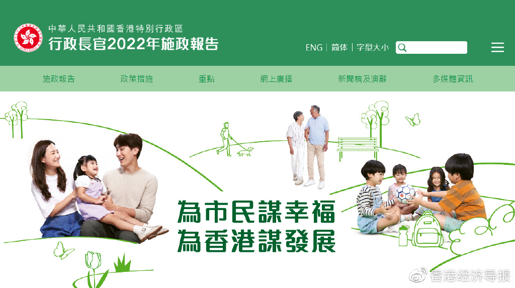 香港回归了香港还用港币吗,香港近期近况